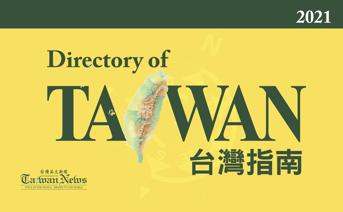 Directory of Taiwan
