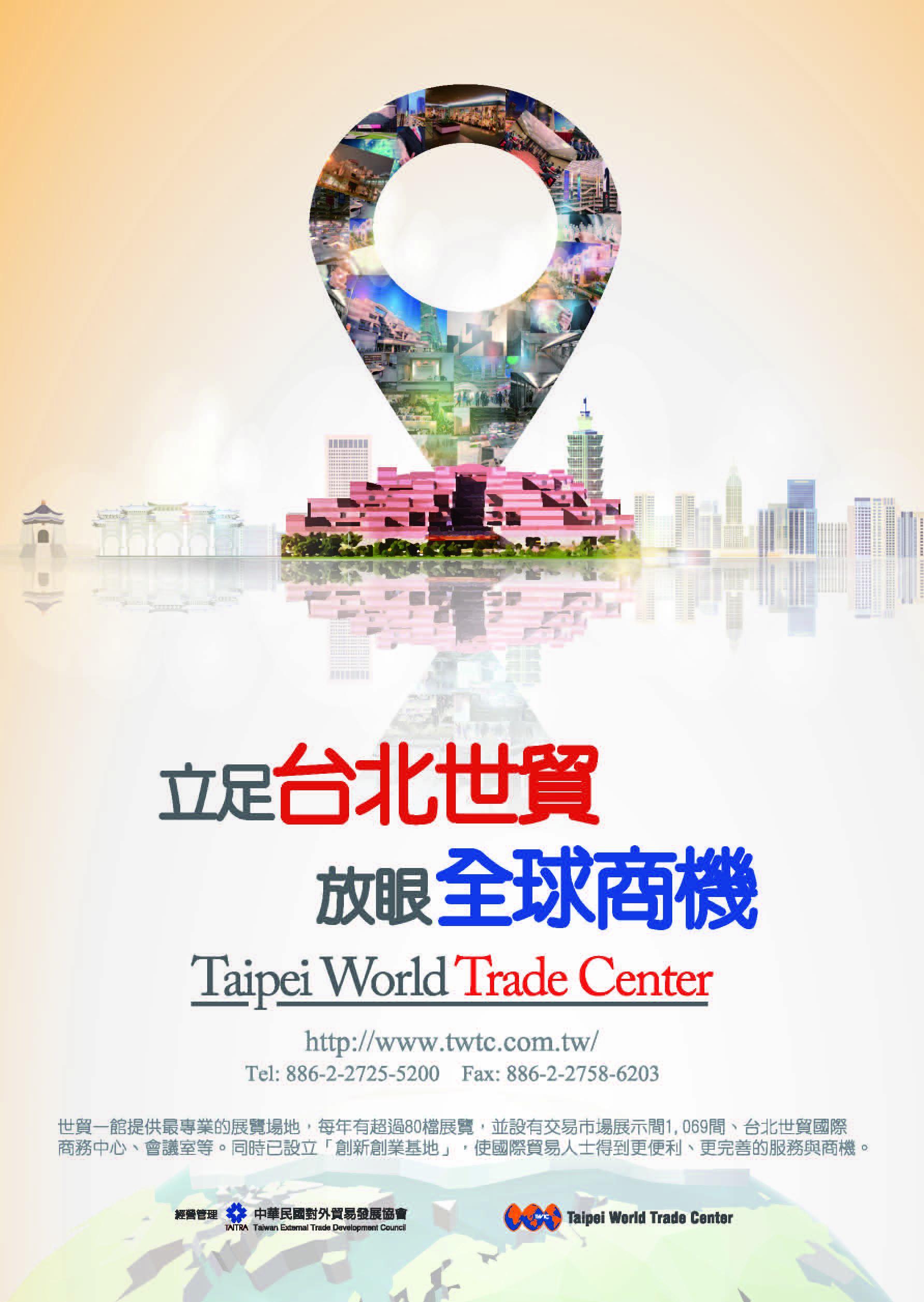Taiwan World Trade Association